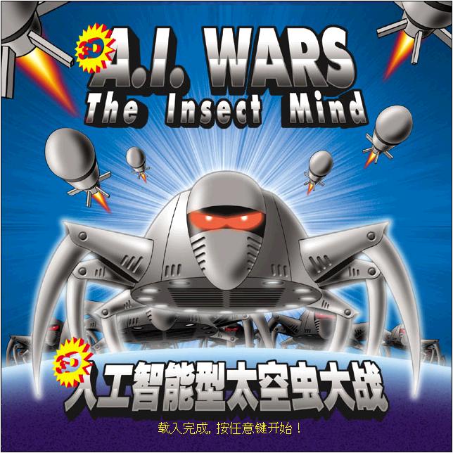 A.I. Wars China
